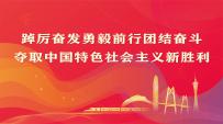 学习贯彻党的二十大精神中央宣讲团报告会暨全省市厅级主要领导干部学习贯彻党的二十大精神专题研讨班在广州举行 切实把思想和行动统一到党的二十大精神上来 以扎实工作为党和国家事业作出广东贡献 黄坤明作宣讲主